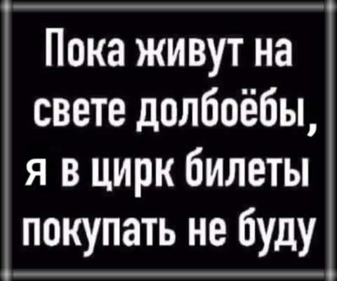 IMG viter59 115512