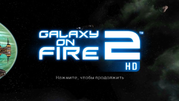 GOF2-2.0.16 Mod