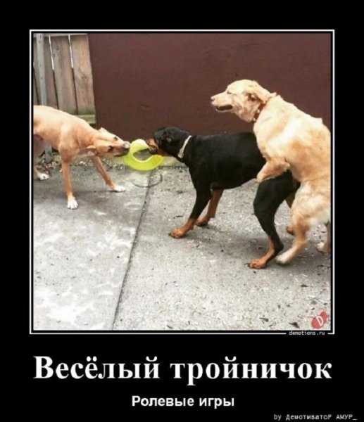 О как