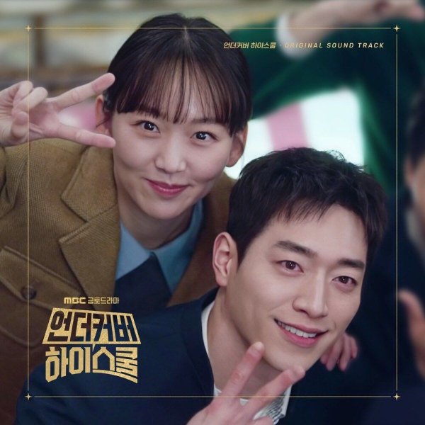 Hwang Seung Pil, Park Sejun - Chronicles of The Hero