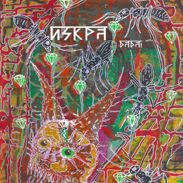 Dada I - Искра