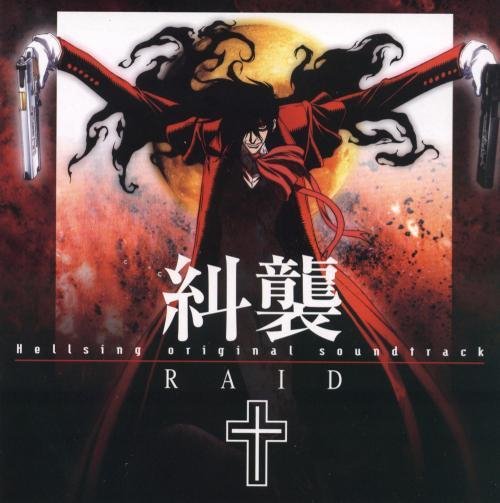 Yasushi Ishii - Logos Naki World