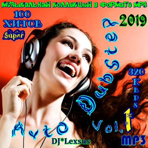 Jezabel - DJ*Lexsus, Lunatic Vip, DJ*Lexsus