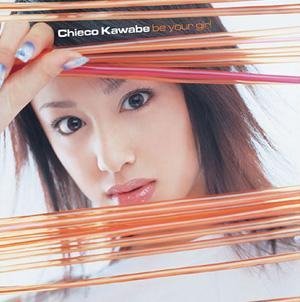 Chieko Kawabe - Be Your Girl (Instrumental)