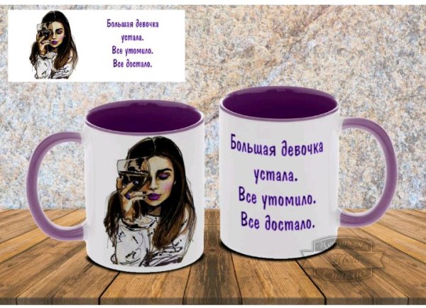 Нейросеть - Большая девочка устала.