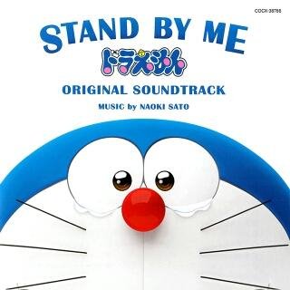 Naoki Sato - Yakusoku