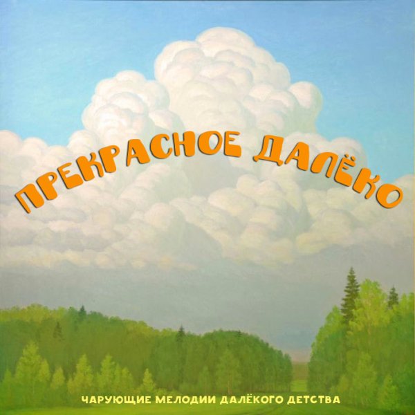 Григорий Гладков - Лирическая