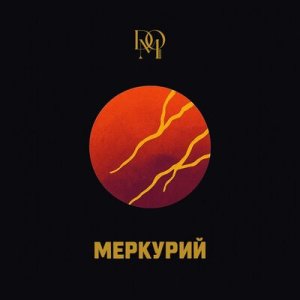Dom Искусств - Меркурий