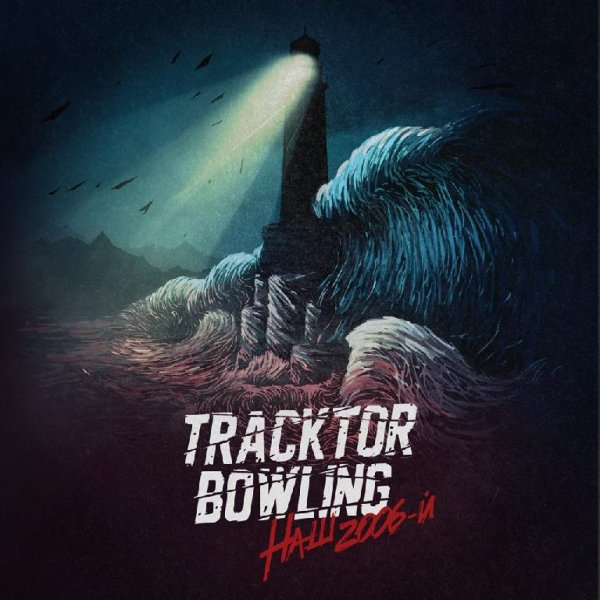 Tracktor Bowling - Наш 2006-ой (Single) (2015)