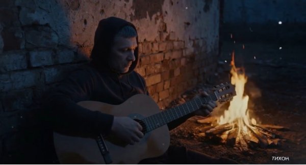 Тихон - Последний шаг ... 2026
