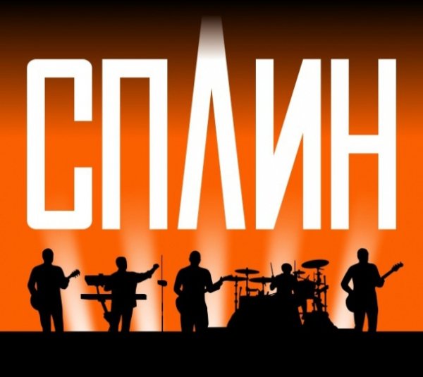Сплин - Лучшие песни