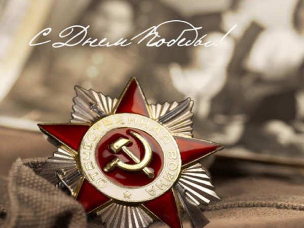 K.R.A, Тактик, Рома Жиган - Помним