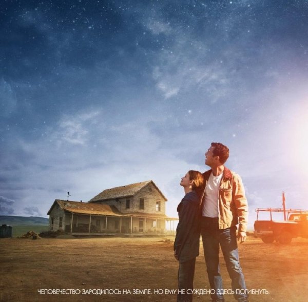 Interstellar - Main Theme Slowed to Oblivi