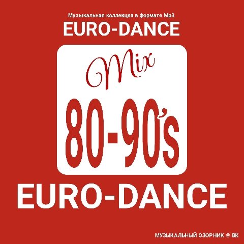 VA - EURO-DANCE MIX 80-90's /// Album CD-05, 2026