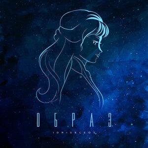 Idris &amp; Leos - Образ