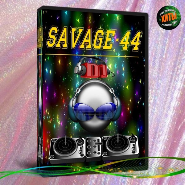 SAVAGE44 &amp; Eurodrivers &amp; Flanga - Illusion New Eurodance 2024