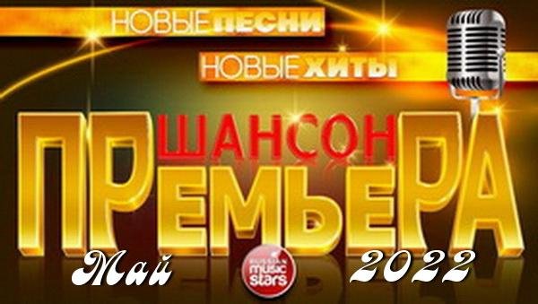 Гриша Петров - Только Глянешь Королева