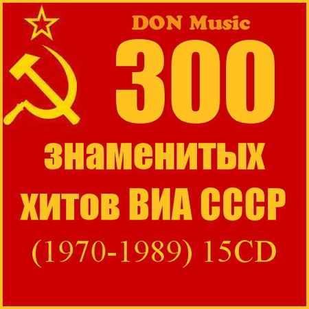 Юрий Антонов и оркестр Современник - У берез и сосен