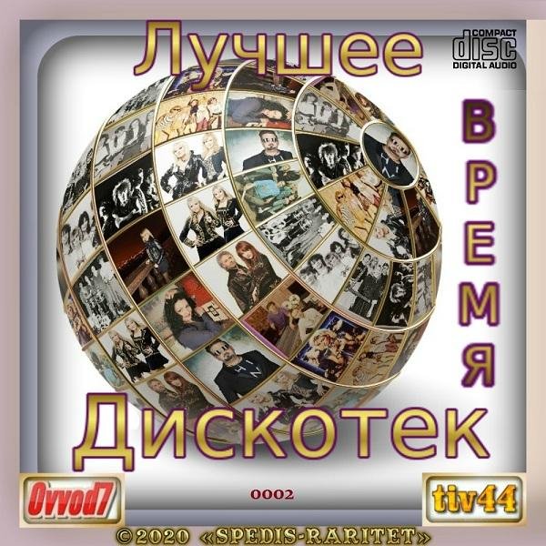 Разина Светлана - Света, Ovvod7 &amp; tiv44
