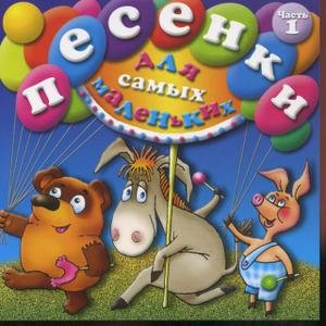Неизвестный - Pesnya_Umki.mp3