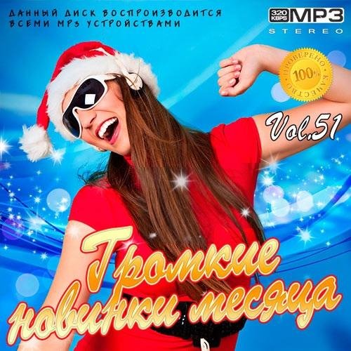 Camila Cabello/DaBaby - My Oh My
