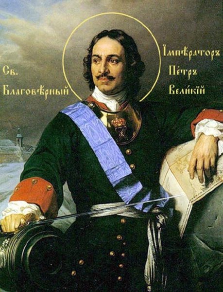 Даниил Гранин - Вечера с Петром Первым