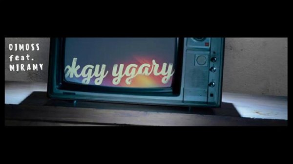 Димосс Саранча feat.MIRAMY - Жду удачу