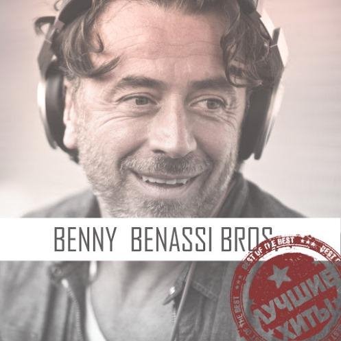 Benny Benassi Bros - Лучшие Хиты
