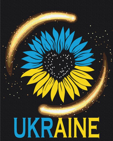 Роман Українець - Навіки моя (Remix)  українська романтична ритмічна поп-пісня з драйвовим звучанням | Ukrainian
