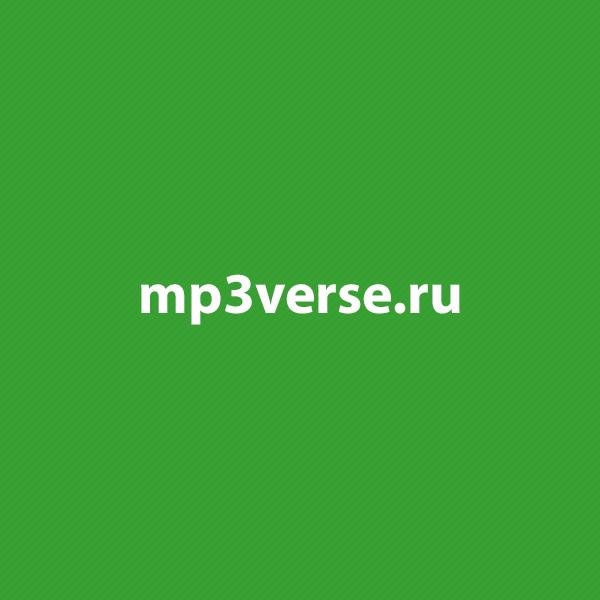 Валерия Лысенко - С тучки на тучку шире шаг шире шаг (mp3verse.ru)