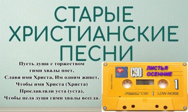 ХВЕ - ЛИСТЬЯ ОСЕННИЕ