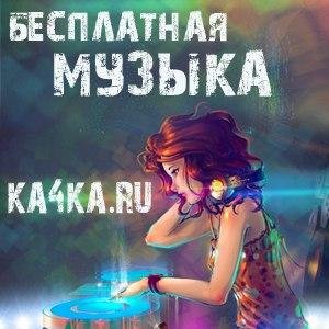 KA4KA.RU - Аркадий Райкин - Псих