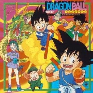 Dragon Ball | Драгонболл | Драконий Жемчуг - Makafushigi Adventure! (TV Size)