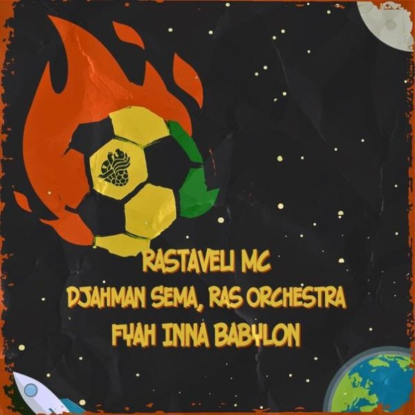 Rastaveli Mc, DJahman Sema, Ras Orchestra - Fyah Inna Babylon (Reggaemedia Version)