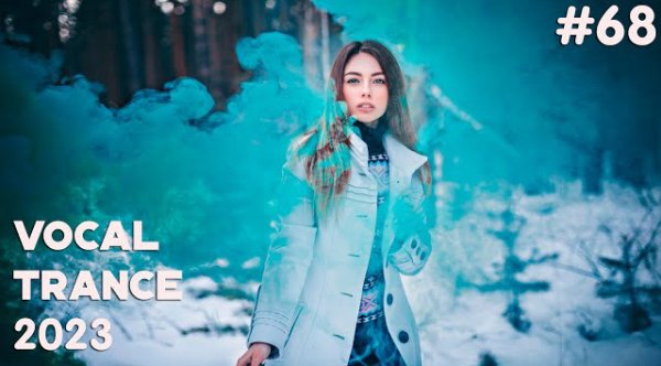 Trance Music - VOCAL TRANCE MIX 2023  December  Episode 68