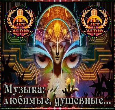 Na.SMS.Rington - "Воскрешение"