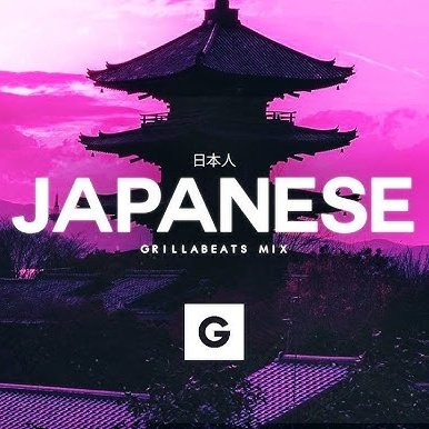 Bass Boosted HD - Lofi Japan Trap