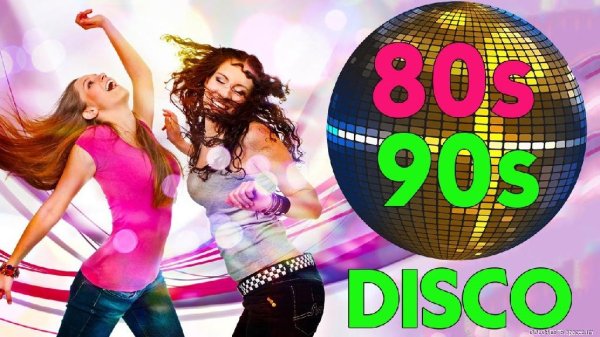 Dj Serge - Супер Дискотека 90х 50%50 vol1