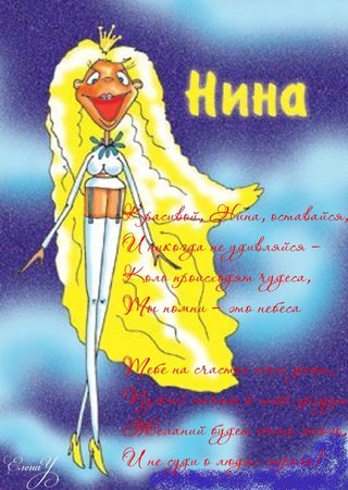 oleg_vinnik - НИНО..crazymobila.ru