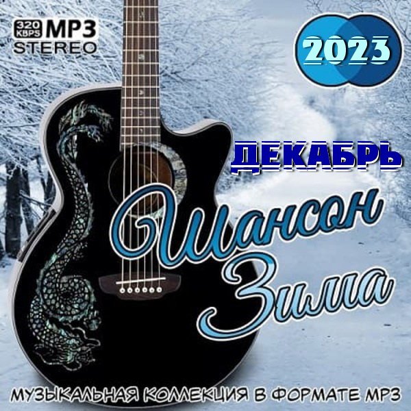 Юрий Кузнецов - Мать Моего Ребенка