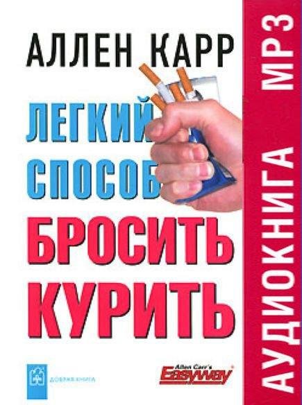 Allen Karr - Глава 1
