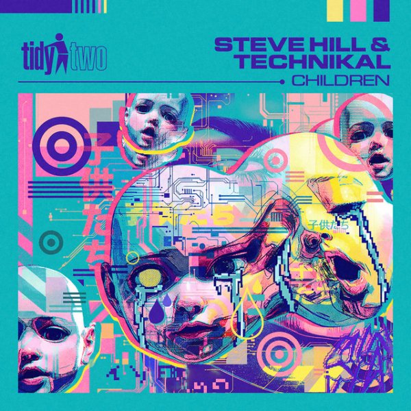 Steve Hill &amp; Technikal - Children (Extended Mix)
