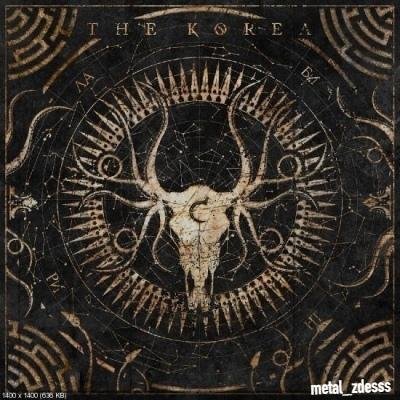The Korea - Лабиринт