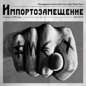 Смех - Очень вкусное говно