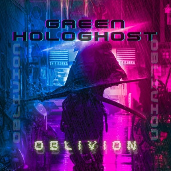 Green Hologhost - Oblivion