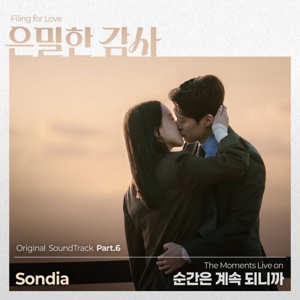 Sondia - The Moments Live On