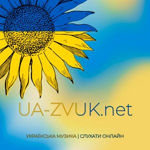 DNK, TEMRA - А Може Ти Мене Полюбиш