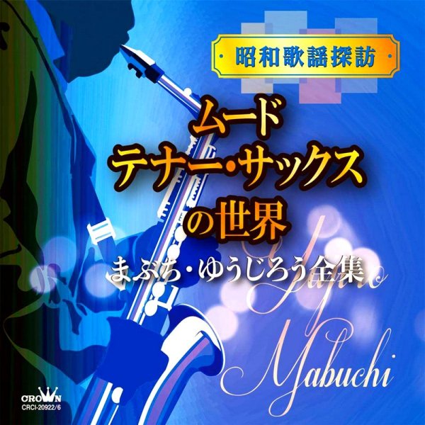 Yujiro Mabuchi - Mother