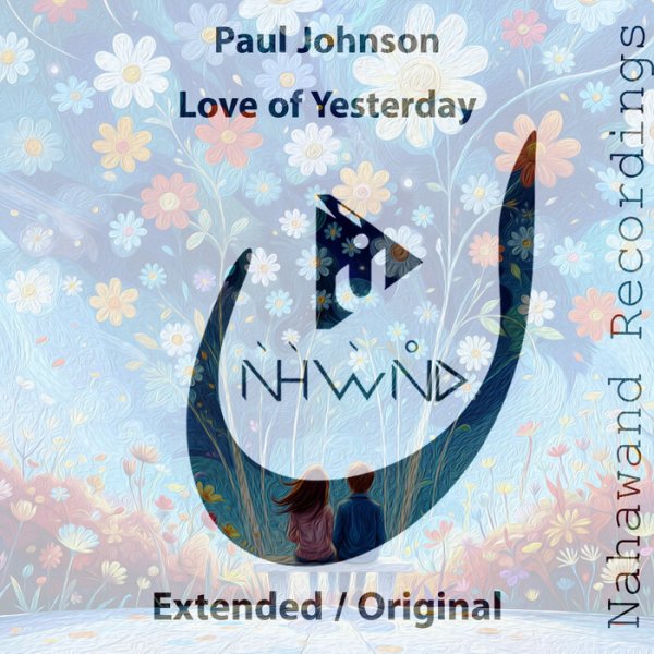 Paul Johnson - Love of Yesterday (Extended Dub Mix)