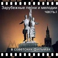 52.Джаз секстет пу Томаша Балаша - Чай вдвоём